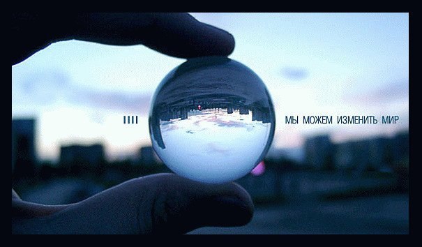 Александр Случ | Киев