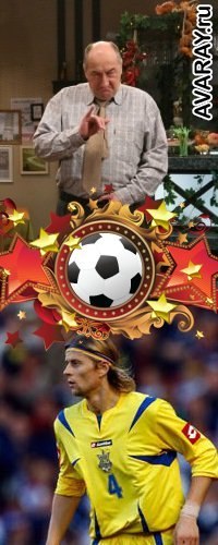 Cristeano Ronaldo | Донецк