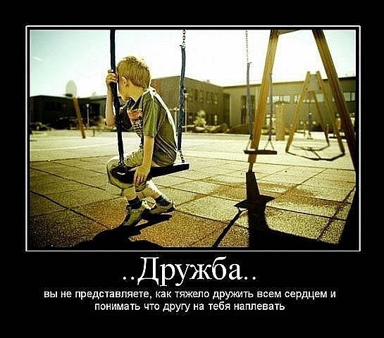 №3, Аня Лосева, Железногорск №3, Аня Лосева, Железногорск