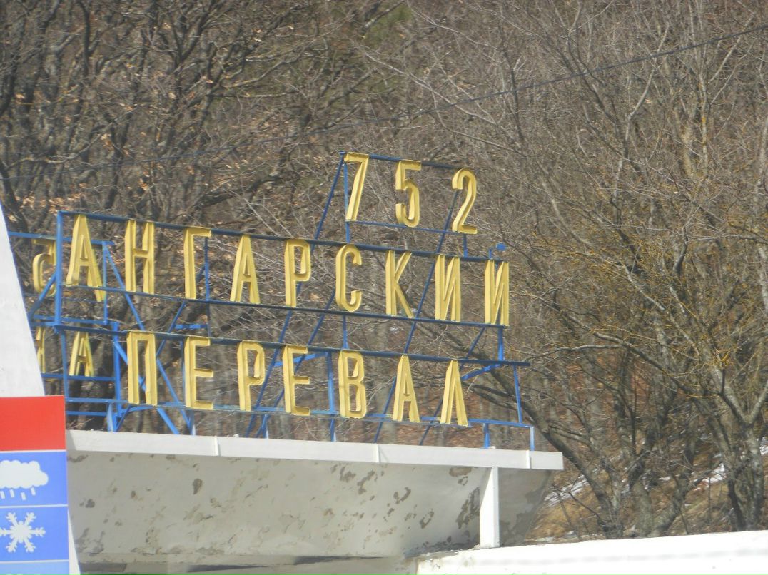 Валерий Береговой | Полтава