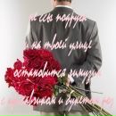 №30 Светлана Ильина-Терёхина 01.11: профиль, фото, статус - ВКонтакте №30 Светлана Ильина-Терёхина 01.11: профиль, фото, статус - ВКонтакте