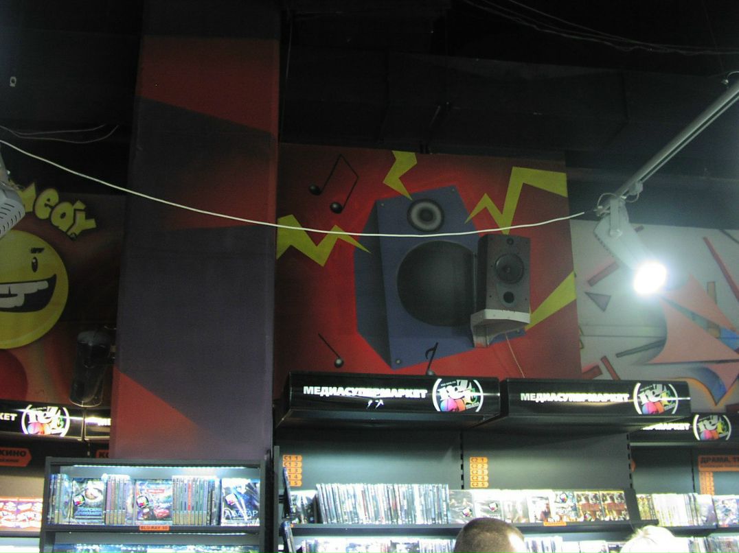 Владимир Диков | Москва