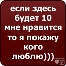 №1 Принцесса Киара : профиль, фото, статус - ВКонтакте