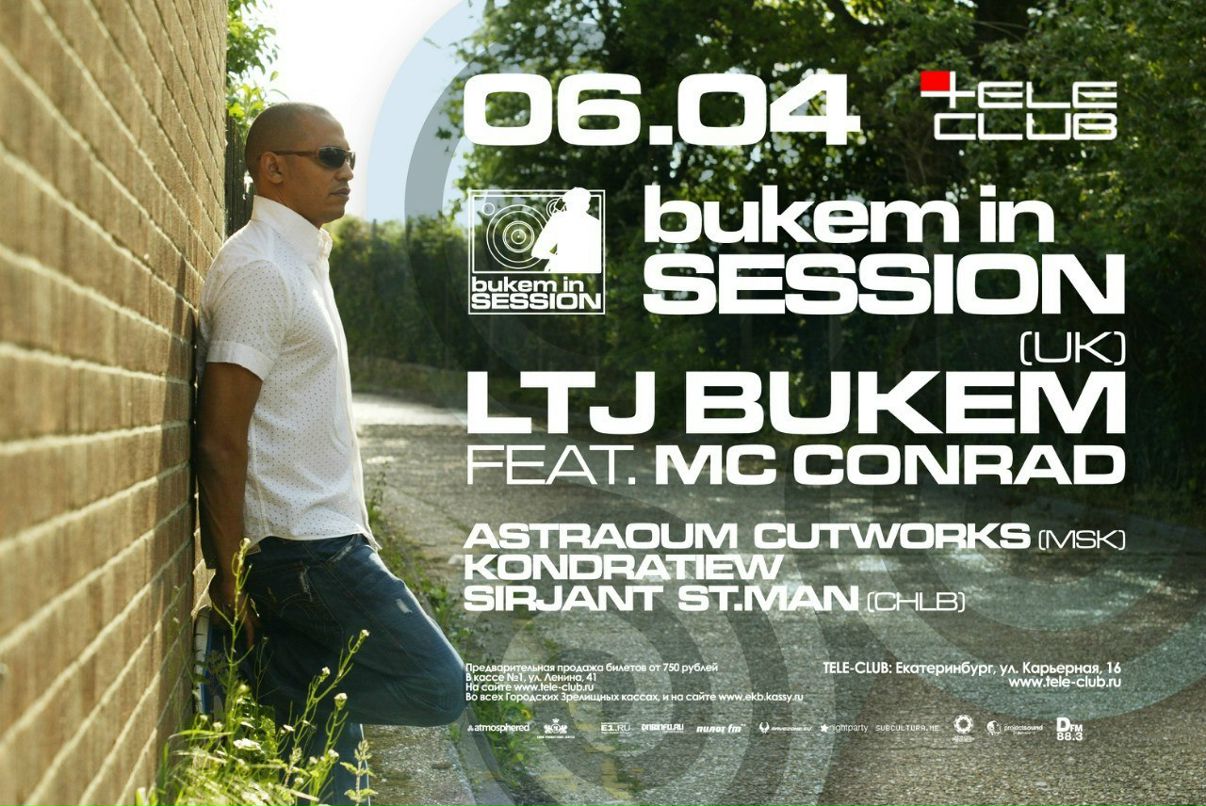 Максим Юдин | 