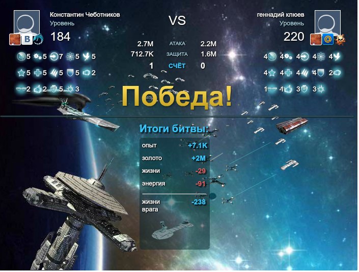 Константин Чеботников | Липецк