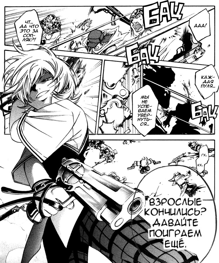 Кэтрин Блэк | Harare