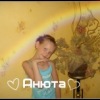 Аватар: Анюта Заяц