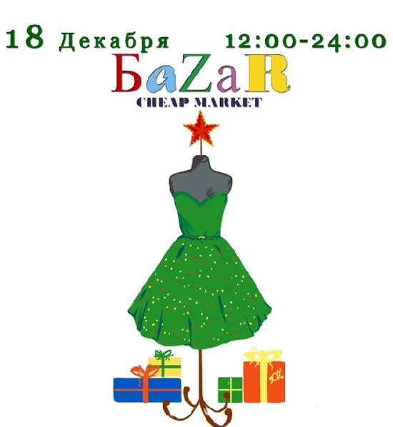 №107, Анна Пуртова, Тюмень №107, Анна Пуртова, Тюмень