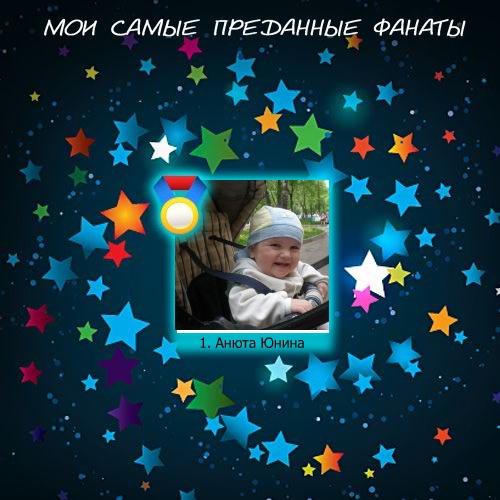 Дмитрий Юнин фото со стены #1