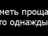 Влад Вакуленко ˜”*•۩۞۩๑ ๑۩۞۩•*”˜ | Донецк