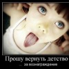Аватар: Лиана Лиана
