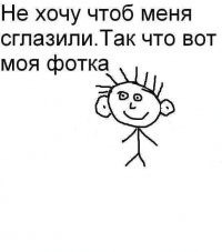 Юля Немякина | Саранск