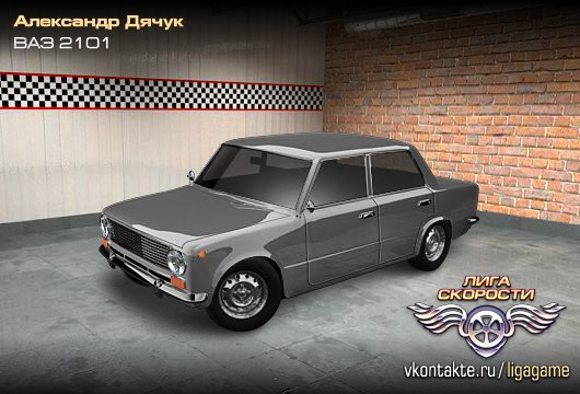 Александр Дячук | Санкт-Петербург