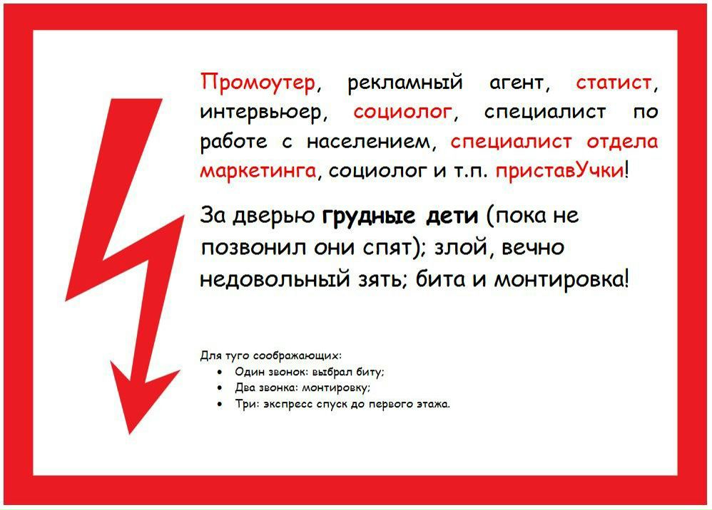 Антон Лёликов QuAZaR | Липецк