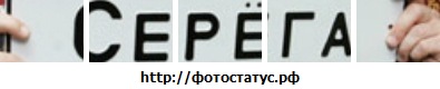 №46, Сергей Ортяков, 38 лет, Подпорожье №46, Сергей Ортяков, 38 лет, Подпорожье