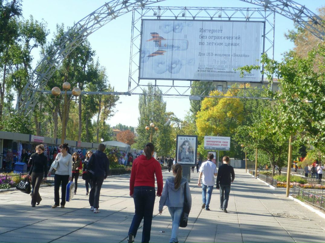 Анна Иванова | Москва