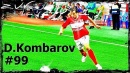 №35 Даша Кузнецова