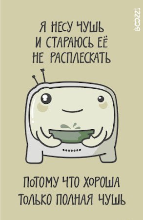 Совка Наветке | Казань