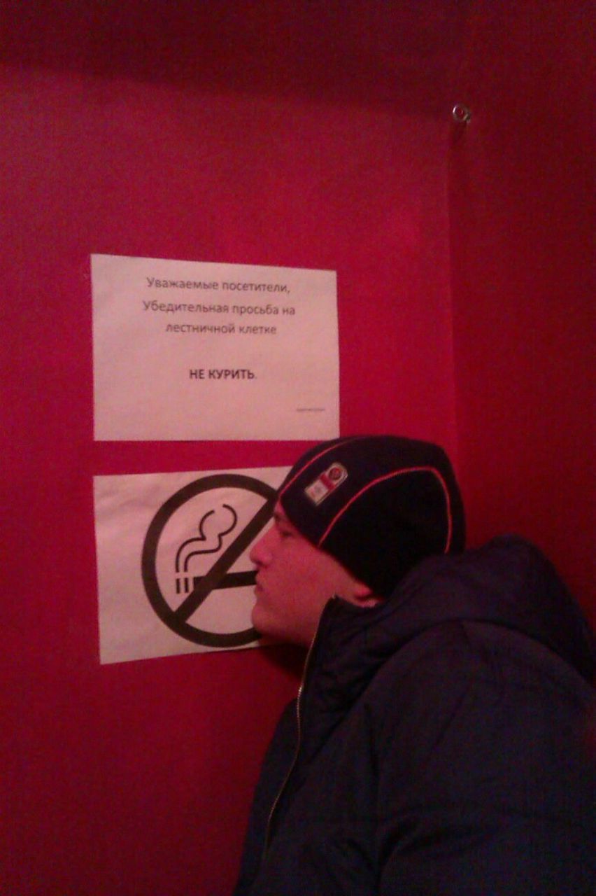 Женя Веденин | Ростов-на-Дону