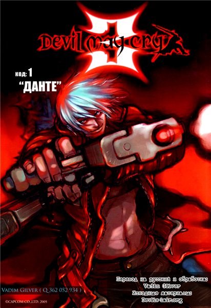 Сергей Степанов | Одоев