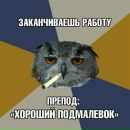 №12 Валентина Пушкаренко 05.11.1994: профиль, фото, статус - ВКонтакте