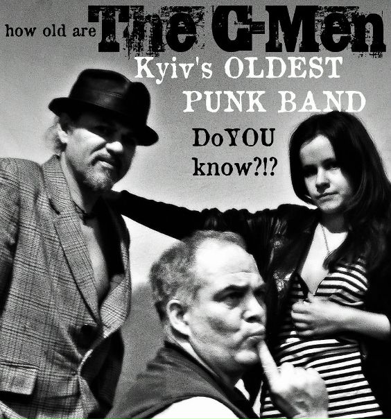№31, The C-Men, Киев №31, The C-Men, Киев