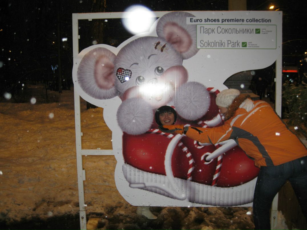 Мария Спиридонова | Москва