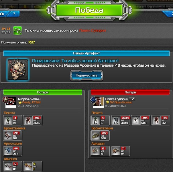 №99, Андрей Литвиненко, 36 лет, Керчь №99, Андрей Литвиненко, 36 лет, Керчь