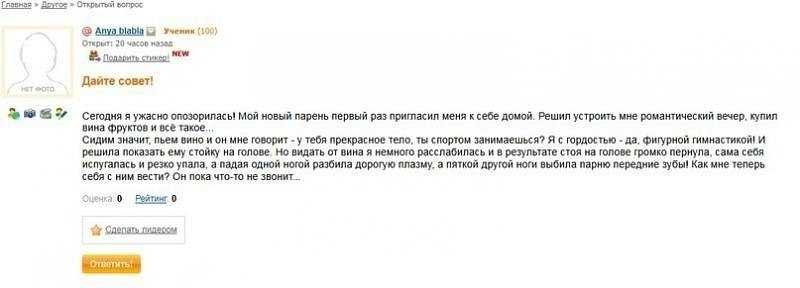 Олег Вдовін ♡ ℒℴ√ℯ-ⒶⓃⒼⒺⓁ ♡ | Киев