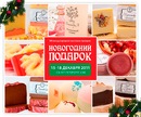 №18 Полина Недвига : профиль, фото, статус - ВКонтакте