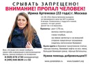 №1 Марина Михайлова