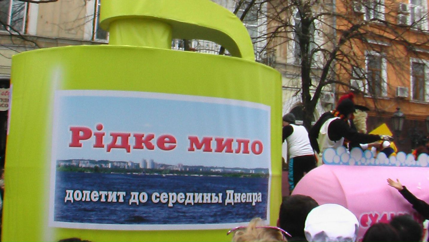 Любовь Якубская | Белгород-Днестровский