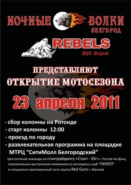 №127, Иван Кушнерёв, 42 года, Белгород №127, Иван Кушнерёв, 42 года, Белгород