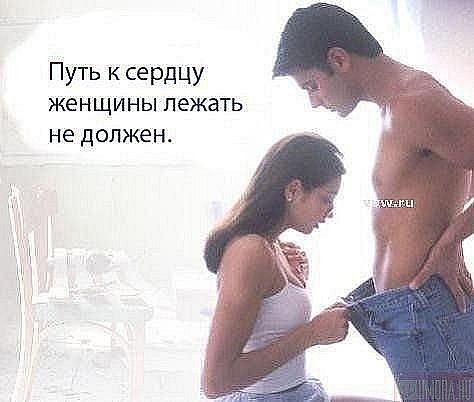 №29, Виктория Ли, Челябинск №29, Виктория Ли, Челябинск