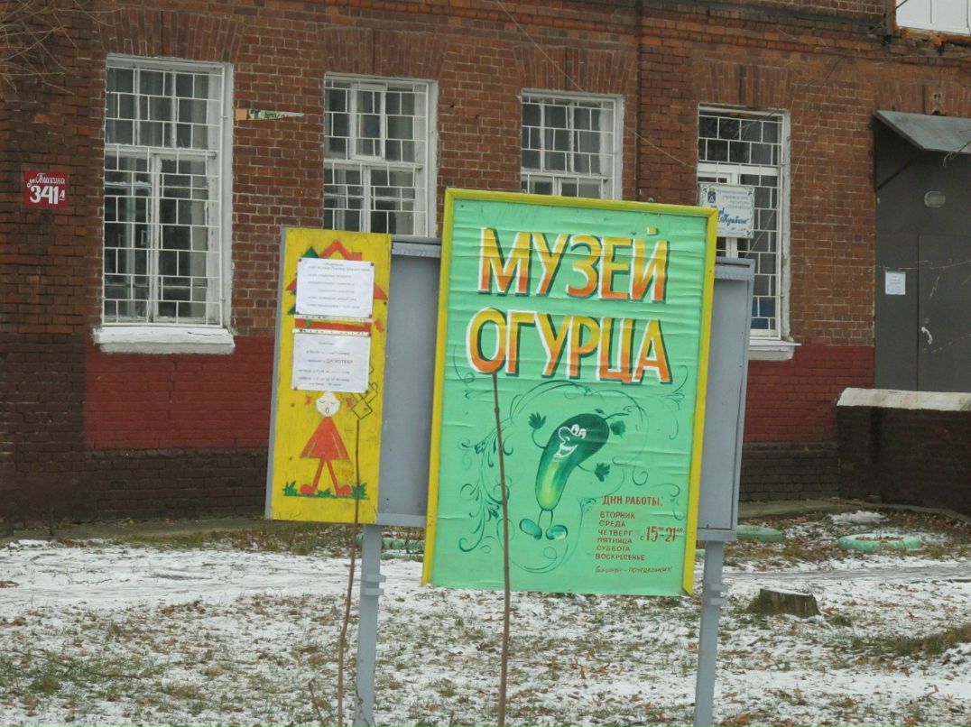 Александр Обийко | Москва