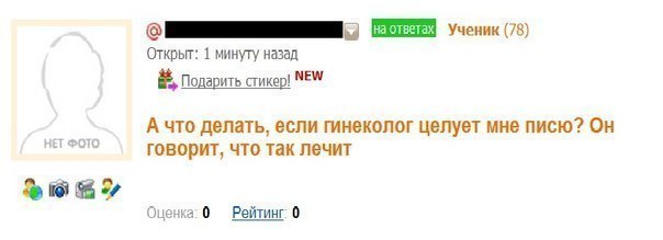 №29, Андрей Селезнёв, Нижний Новгород №29, Андрей Селезнёв, Нижний Новгород