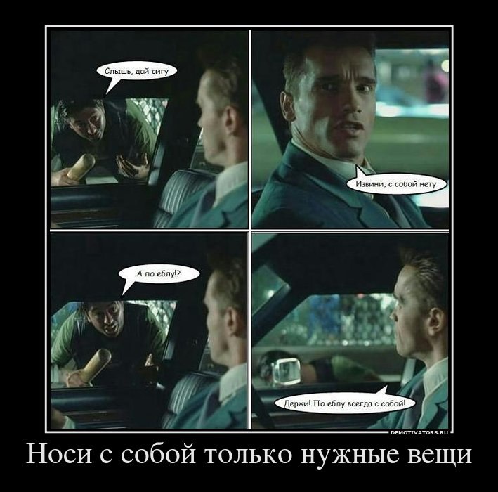 Павел Мальцев | Миасс
