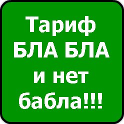 Илья Трофимов | Орск