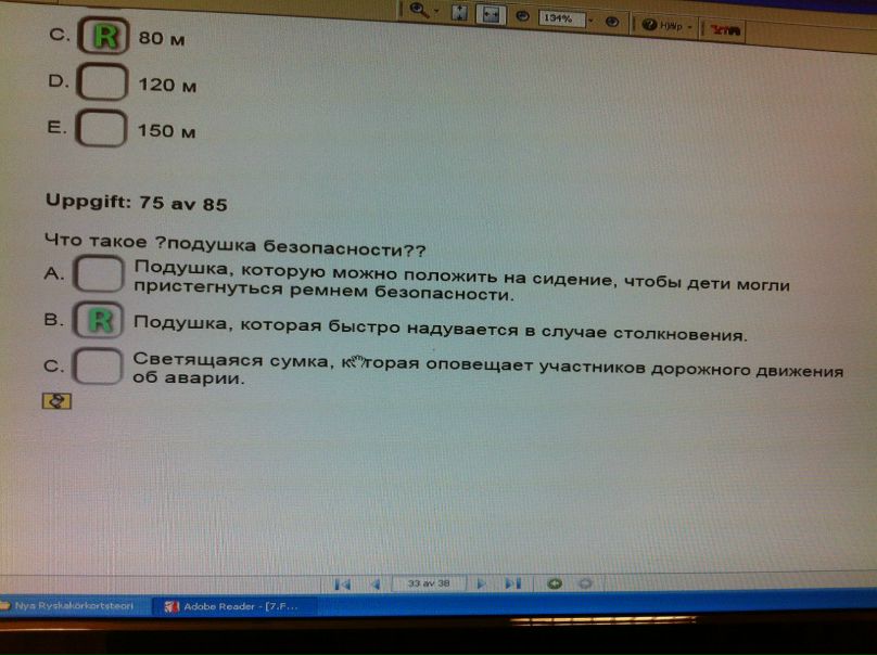 №103, Tatiana Veretennikova, 41 год, Stockholm №103, Tatiana Veretennikova, 41 год, Stockholm