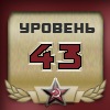 №1, Александр Крук, 51 год, Киев №1, Александр Крук, 51 год, Киев