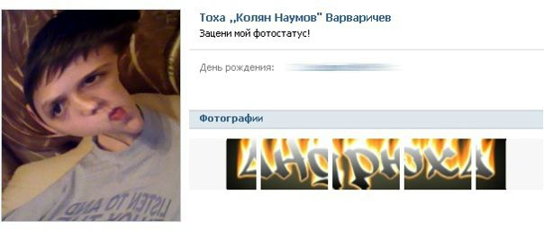 №62, Кирилл Митякин, 27 лет, Москва, Россия №62, Кирилл Митякин, 27 лет, Москва, Россия