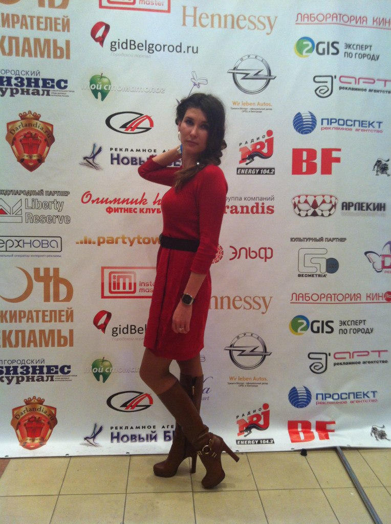 Юлия Тертых | Белгород