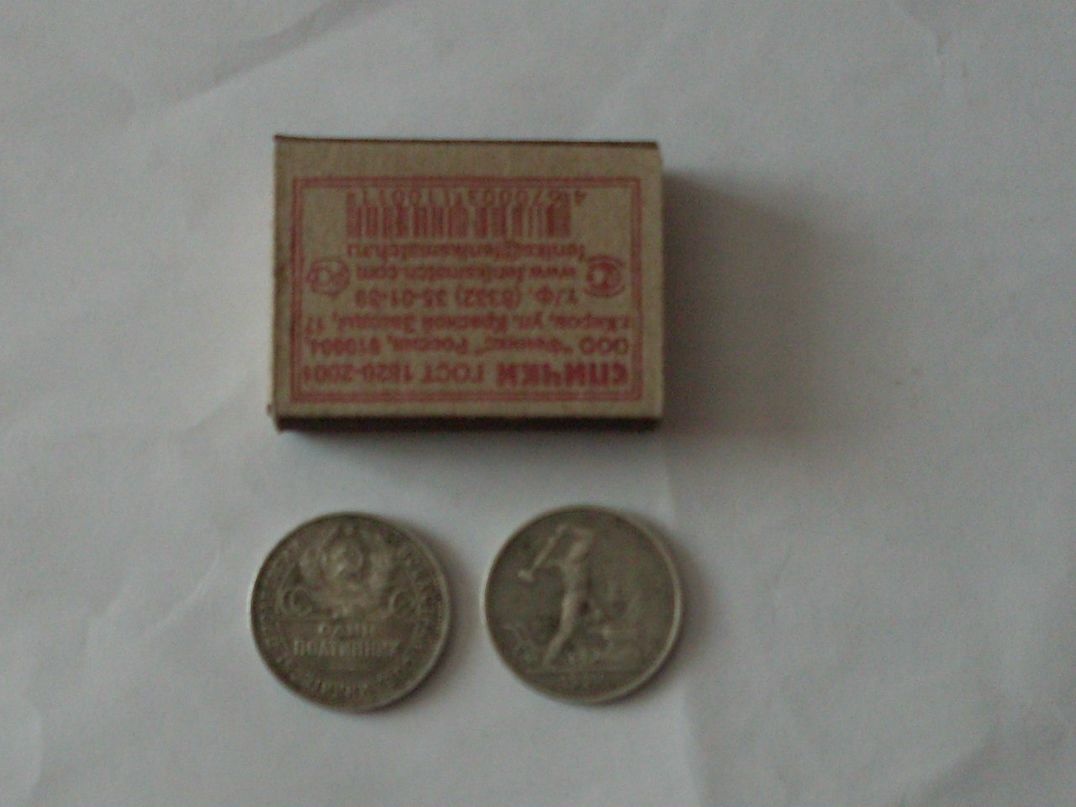 Олег Заковряшин | Ермаковское