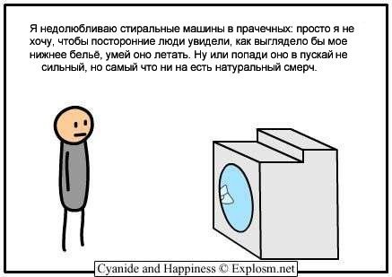 №35, Павел Шишканов, 27 лет, Москва №35, Павел Шишканов, 27 лет, Москва