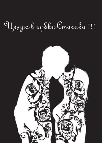 Алінка Шумік | Ковель