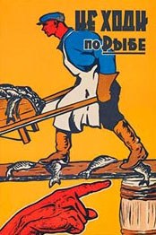 Борис Романов | Белгород