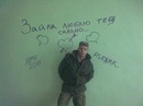 №37 Наташа Велданова