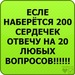 Миша Петров фотография #34 (источник - https://vk.com/id132162425)