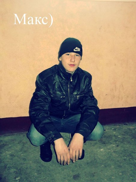 Макс Митрушин | Выборг