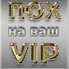 Аватар: Илья Настеко